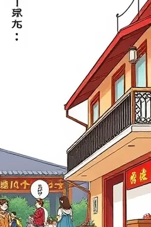 《十三号信箱》竖版封面，老旧信箱上覆着一层薄灰