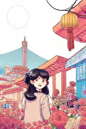 《灰烬笔录》竖版封面，烧剩半页的笔录纸边卷曲发黑